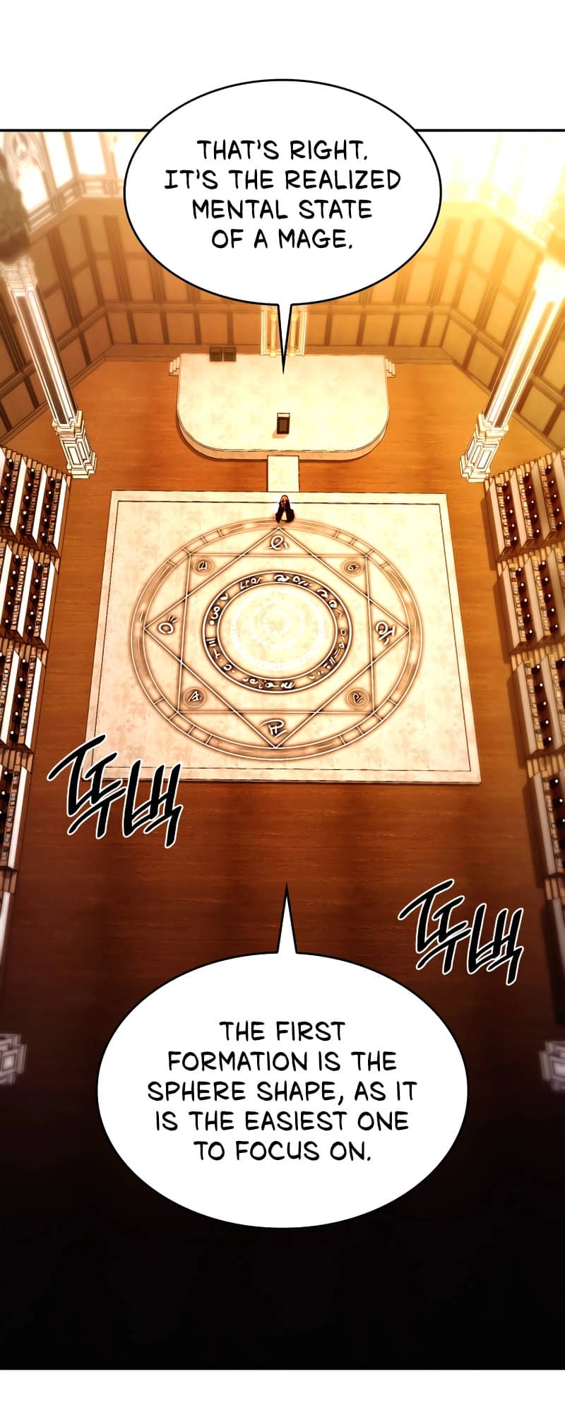 Infinite Mage, Chapter 19 image 36